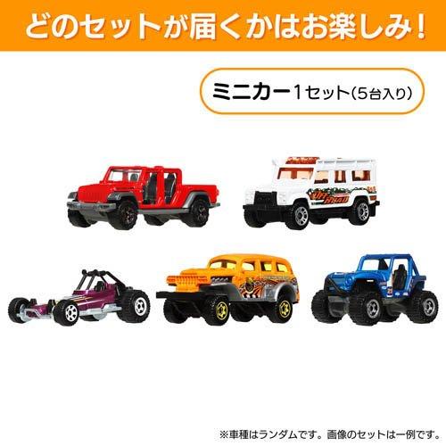 マッチボックス 5カーパック アソート セット内容は届いてからのお