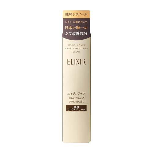 ELIXIR レチノパワー リンクルクリーム S リンクル小型付きセット ( 1