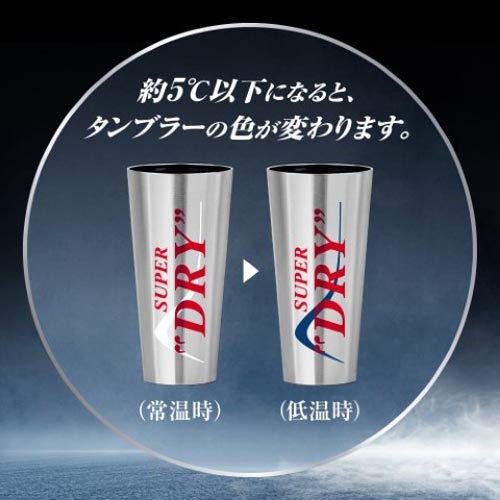 企画品)アサヒ スーパードライ ( 350ml×24本 )/ アサヒ アサヒビール