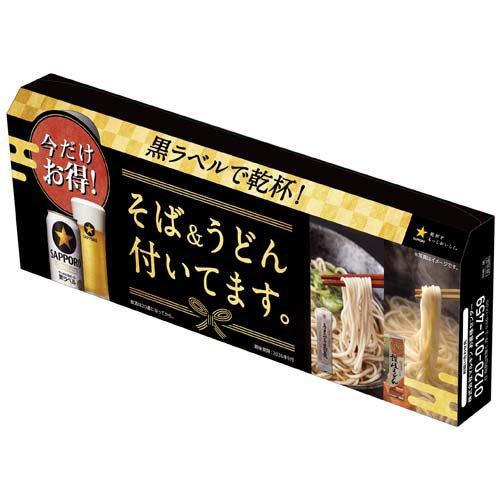 おまけ付き)サッポロ 黒ラベル 缶 ケース ( 24本入×2セット(1本350ml