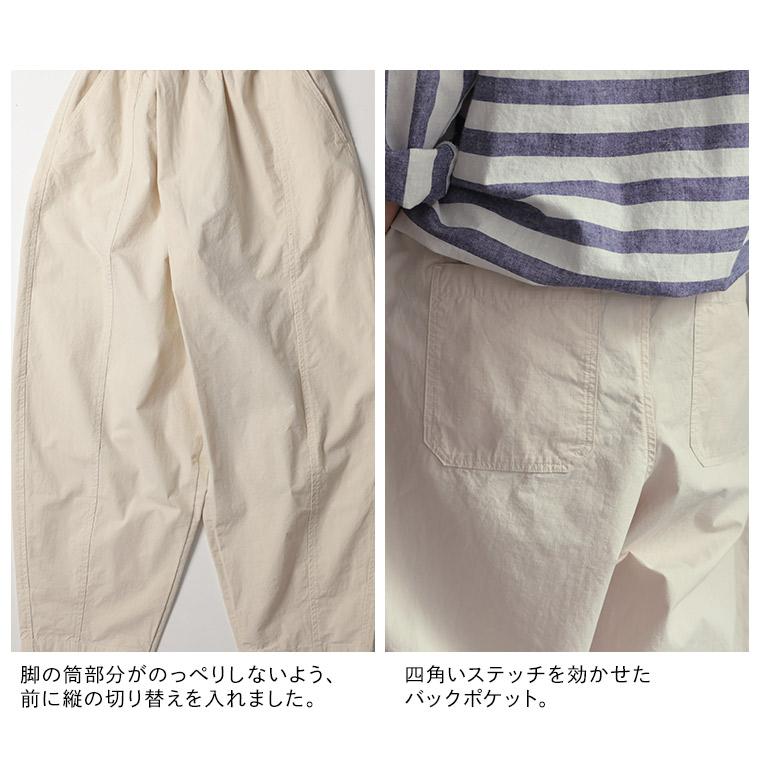 soulberry（ソウルベリー） はちみつ堂 ななめなタックのパンツ