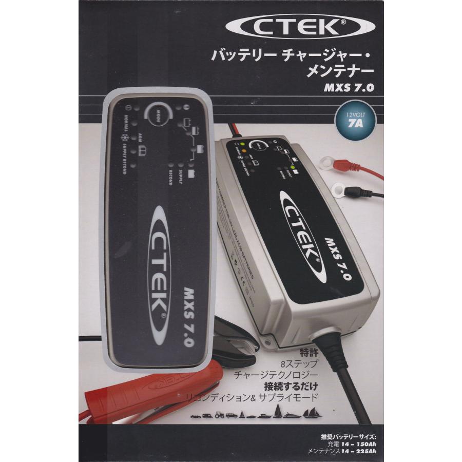 CTEK シーテック バッテリーチャージャー 充電器 自動車用 MXS7.0JP