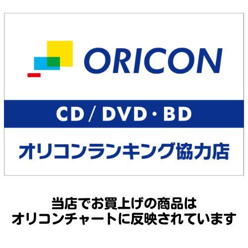 ユニバーサルミュージック (DVD) timelesz project -AUDITION- Special