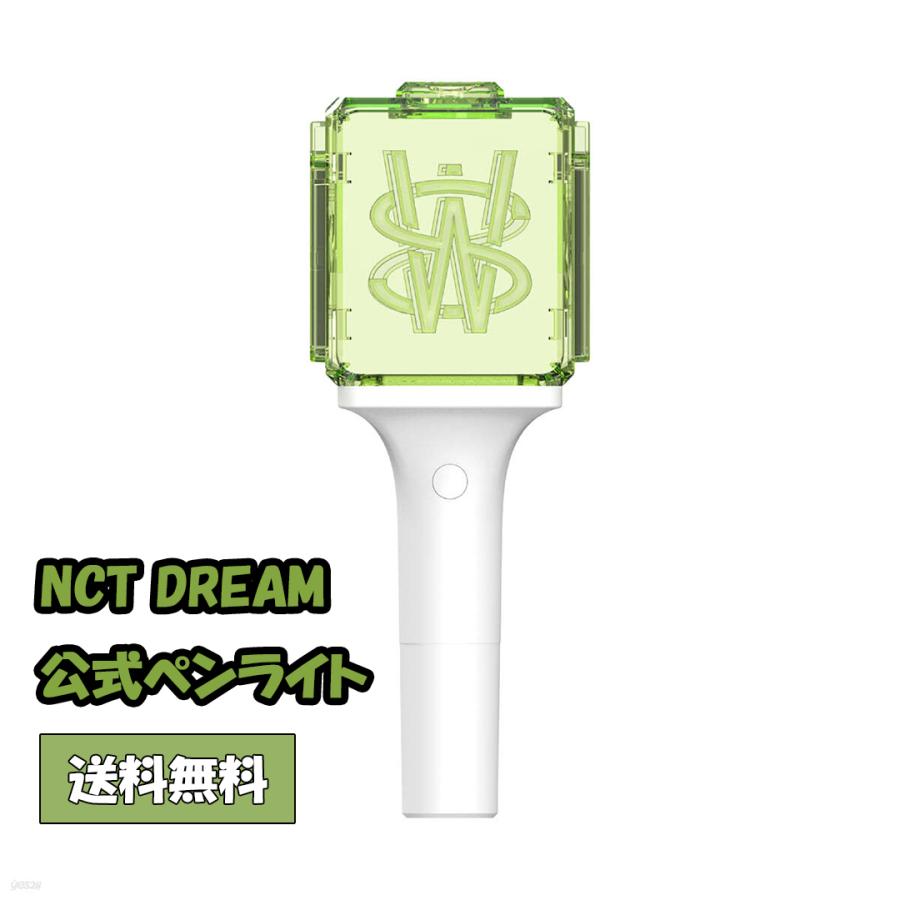NCT WISH 公式 ペンライト ペンラ Official Fanlight ポイント利用