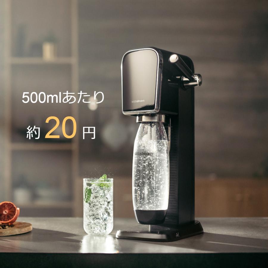 sodastream（ソーダストリーム） ART(アート)スターターキット 特別