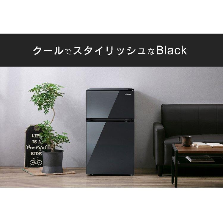 IRIS OHYAMA（アイリスオーヤマ） 冷蔵庫 一人暮らし 小型 1ドア 新品