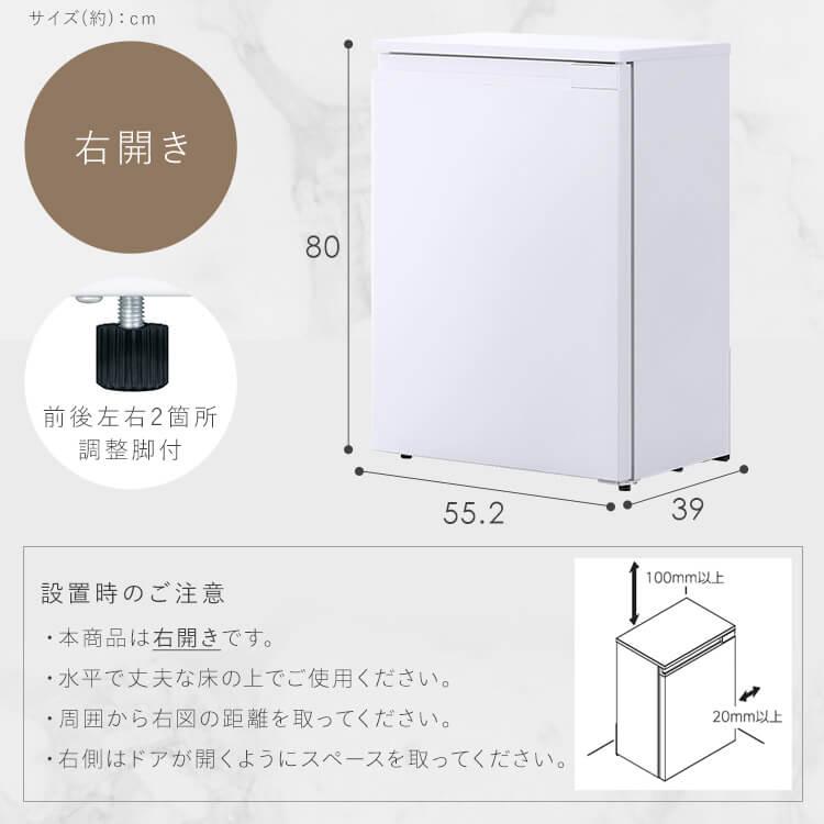 IRIS OHYAMA（アイリスオーヤマ） 冷蔵庫 一人暮らし 小型 スリム 66L
