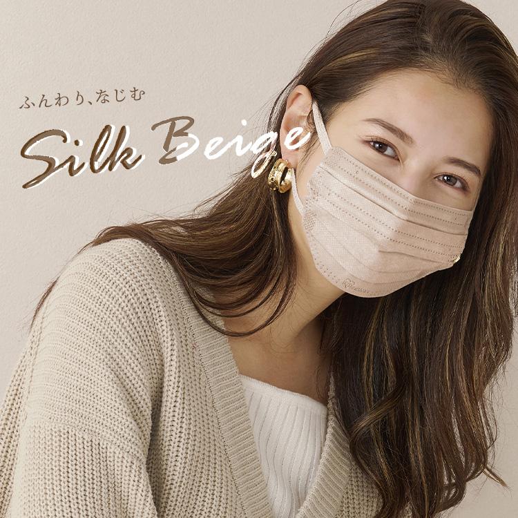 IRIS OHYAMA（アイリスオーヤマ） カラーマスク バイカラー 美フィット