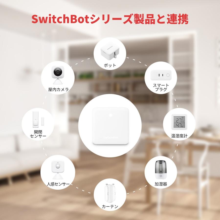 お得な3点セット】SwitchBot 温湿度計 Pro & 防水温湿度計 ハブミニ