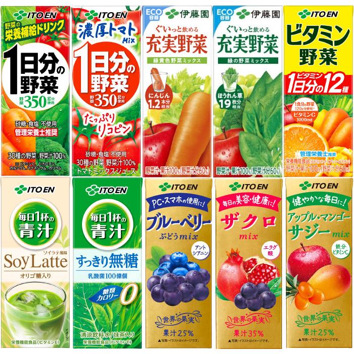 伊藤園（ITO EN） 野菜ジュース 他 200ml 紙パック 選べる 48本 (24本