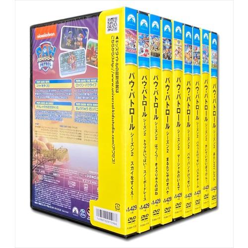 おまけDVD付】新品 パウ・パトロール シーズン2 / (DVD9枚セット) SET
