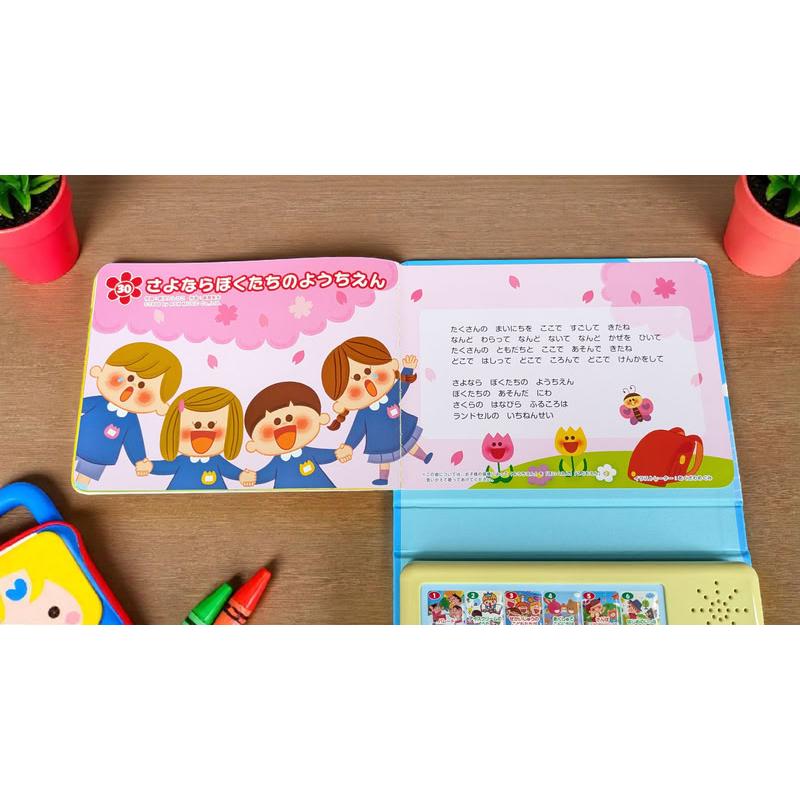 おまけDVD付】新品 ようちえんのせんせいがえらんだ みんなのおうた