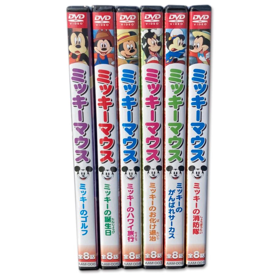 新品 ミッキーマウス アニメ / (6枚セットDVD) AAM-001-006-ARC