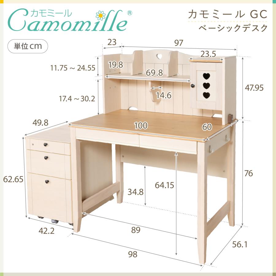 カモミール イトーキ ベーシック デスク GC-F52 ITOKI Camomille 学習