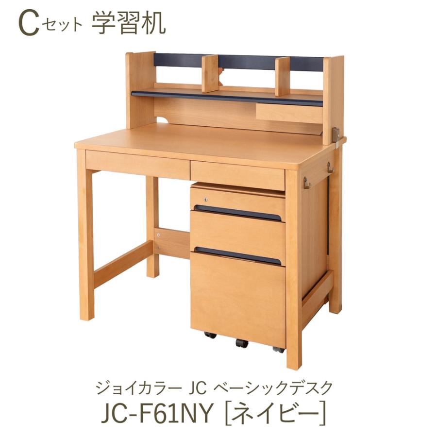 イトーキ（ITOKI） (8%オフ)学習家具 2点セット 学習机 学習チェア