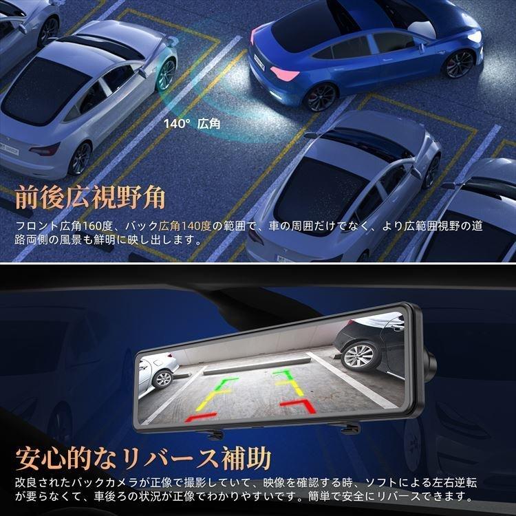 VANTOP ミラー型 ドライブレコーダー H612S | H612R同等モデル 4K GPS