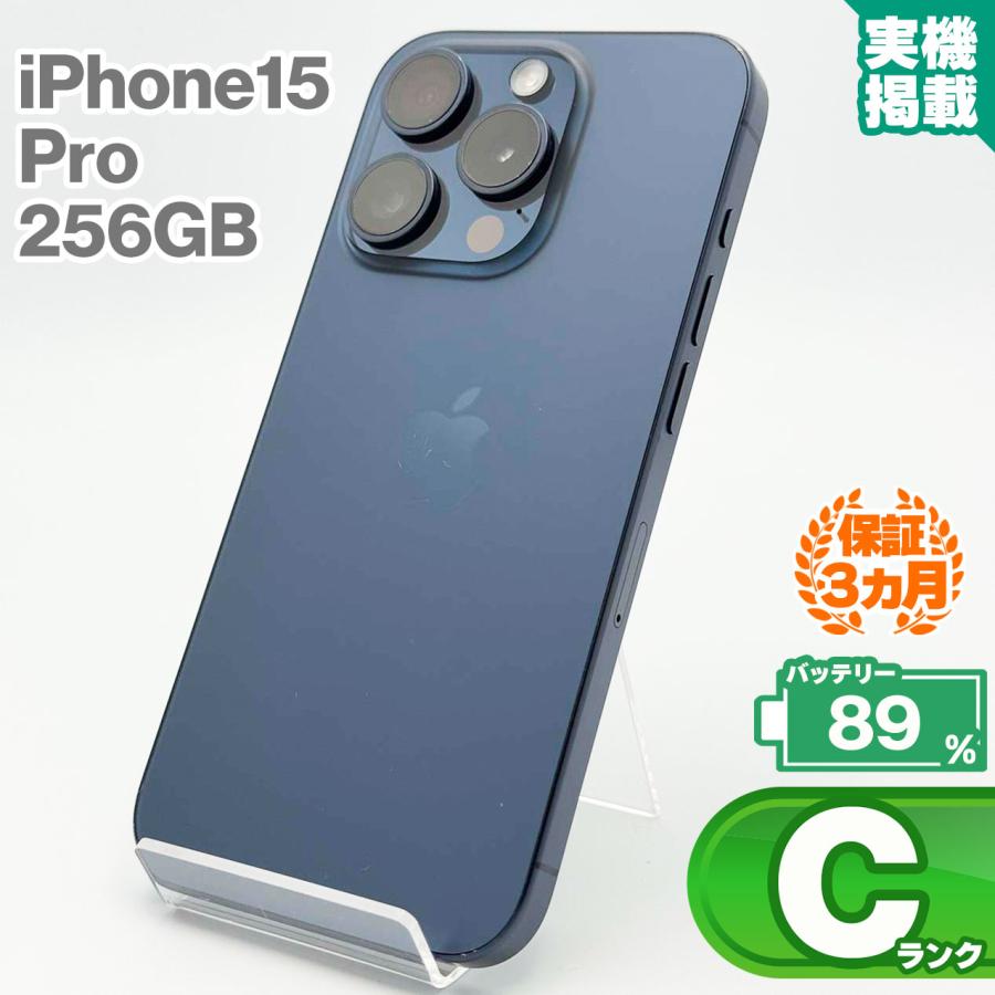 iPhone15pro ブルーチタニウム 256GB SIMフリー版 【公式通販】