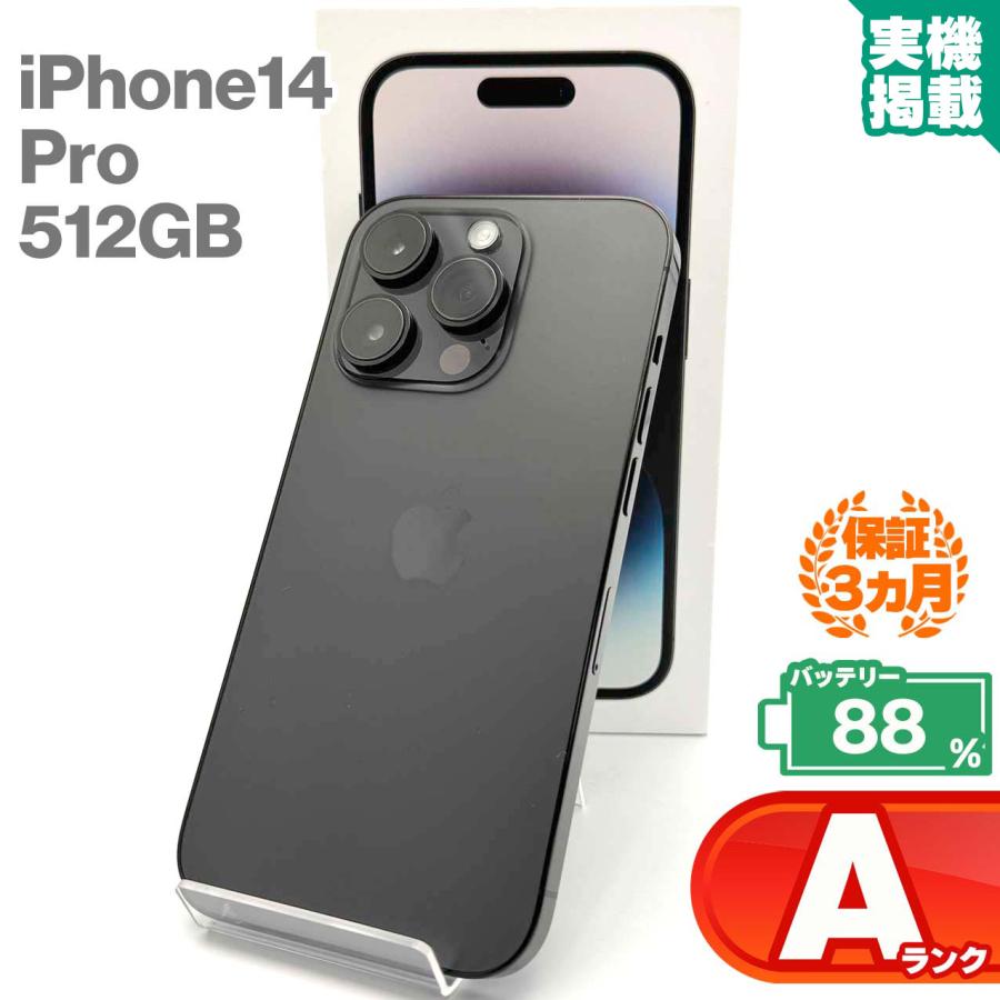 iPhone 14 Pro iPhone14 512GB スペースブラック 本体 中古 スマホ