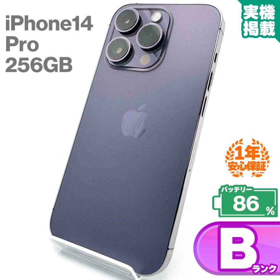 iPhone 14 Pro 安心の1年保証！iPhone14 256GB ディープパープル 本体