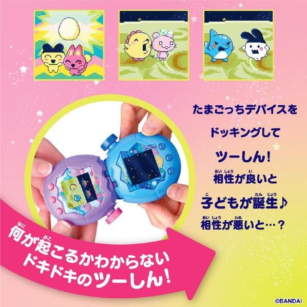 BANDAI（バンダイ） たまごっちパラダイス Tamagotchi Paradise - Pink