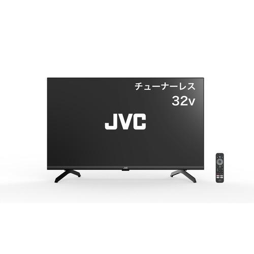 JVC JL-32T4L 32V型チューナーレステレビ Google TV搭載[ラッピング