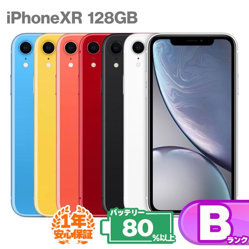 iPhone Xr 128GB ブラック ジャンク品 SIMロックなし iPhone XR 128GB