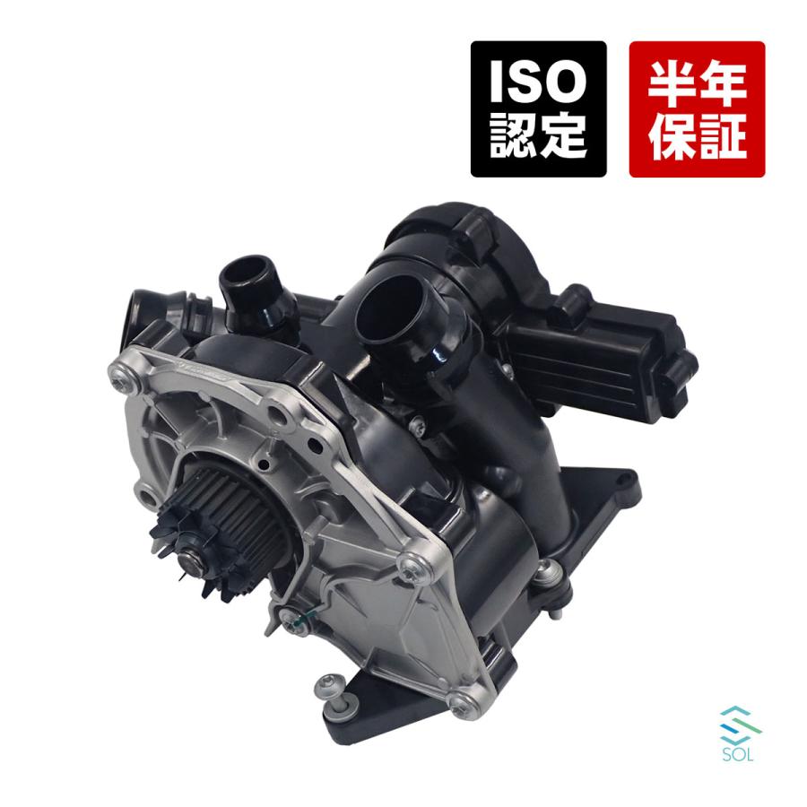 Audi（アウディ） A5 F5 ウォーターポンプ サーモスタットハウジング