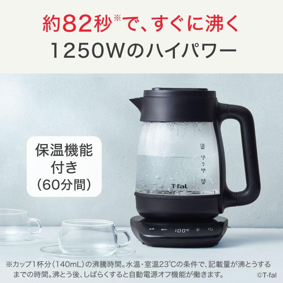 T-fal（ティファール） 電気ケトル テイエール ロック コントロール
