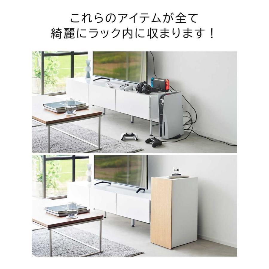 tower 山崎実業 ゲーム機収納ラック タワー 収納 公式 送料無料 2109