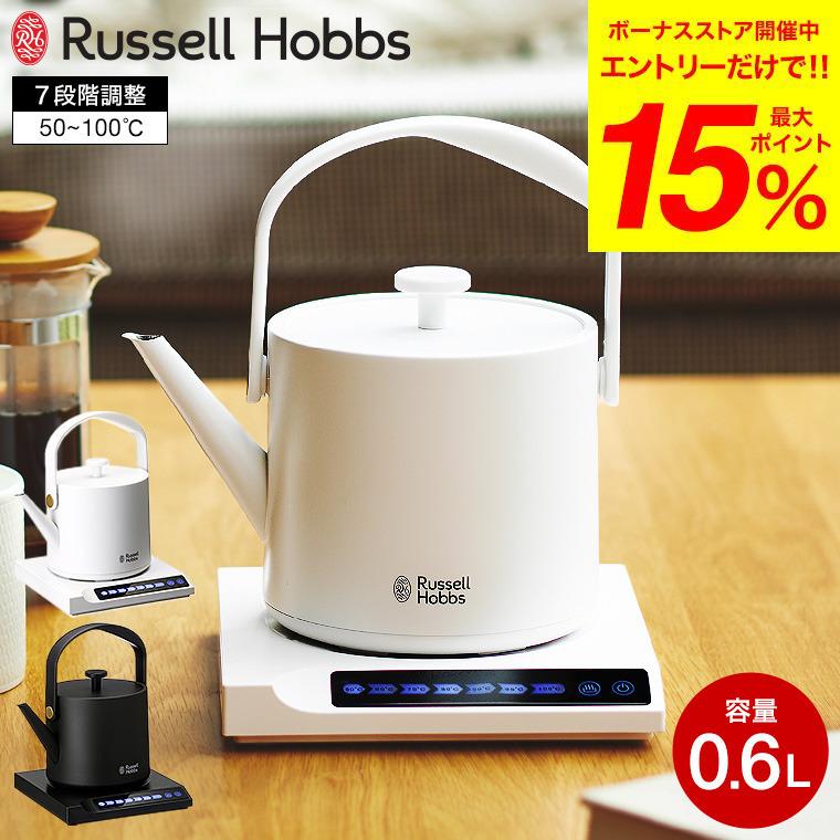 RUSSELL HOBBS（ラッセルホブス） ケトル kettle Russell Hobbs T