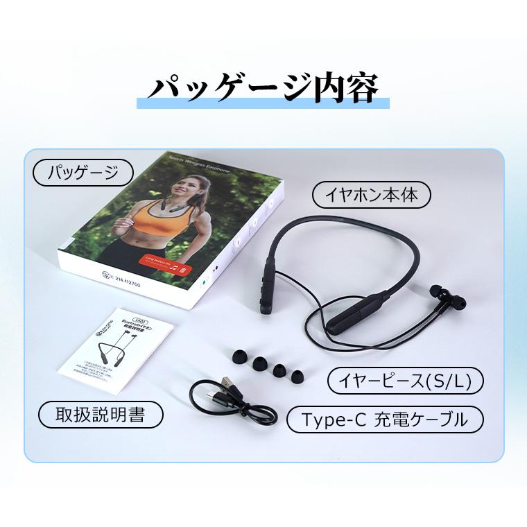 2,580円→1,790円 イヤホン 有線 ワイヤレスイヤホン 首掛け bluetooth