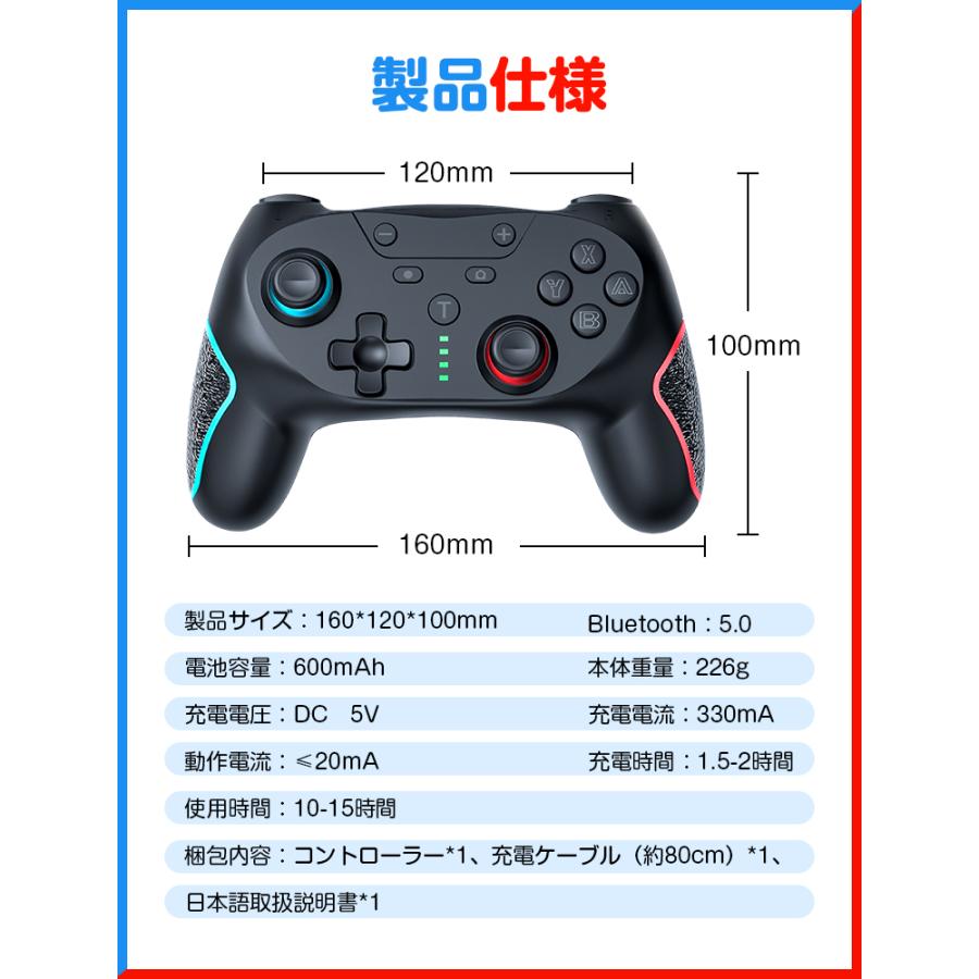 3,580円→2,980円12時間特売】コントローラー switch Nintendo Switch