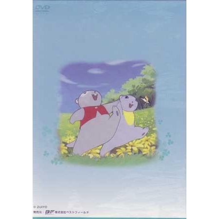 中古] 山ねずみロッキーチャック デジタルリマスター版 DVD-BOX 下巻