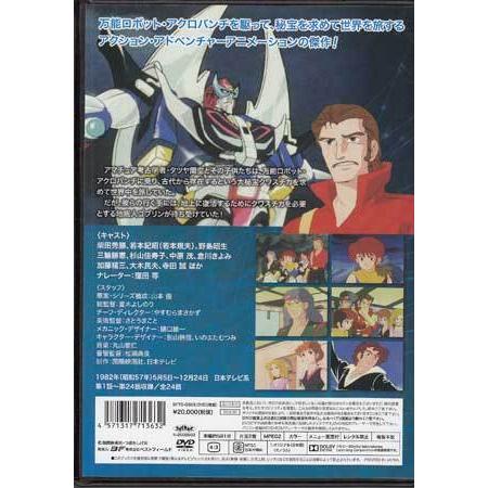 中古]魔境伝説アクロバンチ コレクターズDVD (DVD) : 映画&DVD&