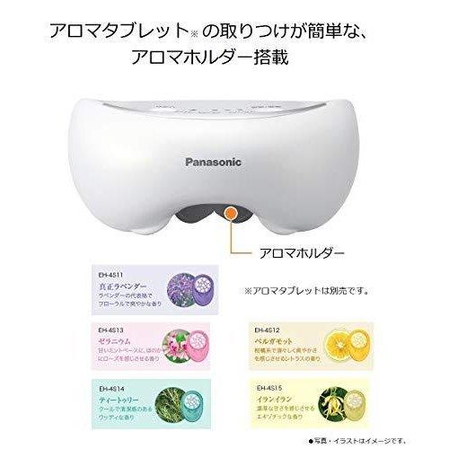 Panasonic（パナソニック） 目もとエステ EH-CSW67 アイマッサージャー
