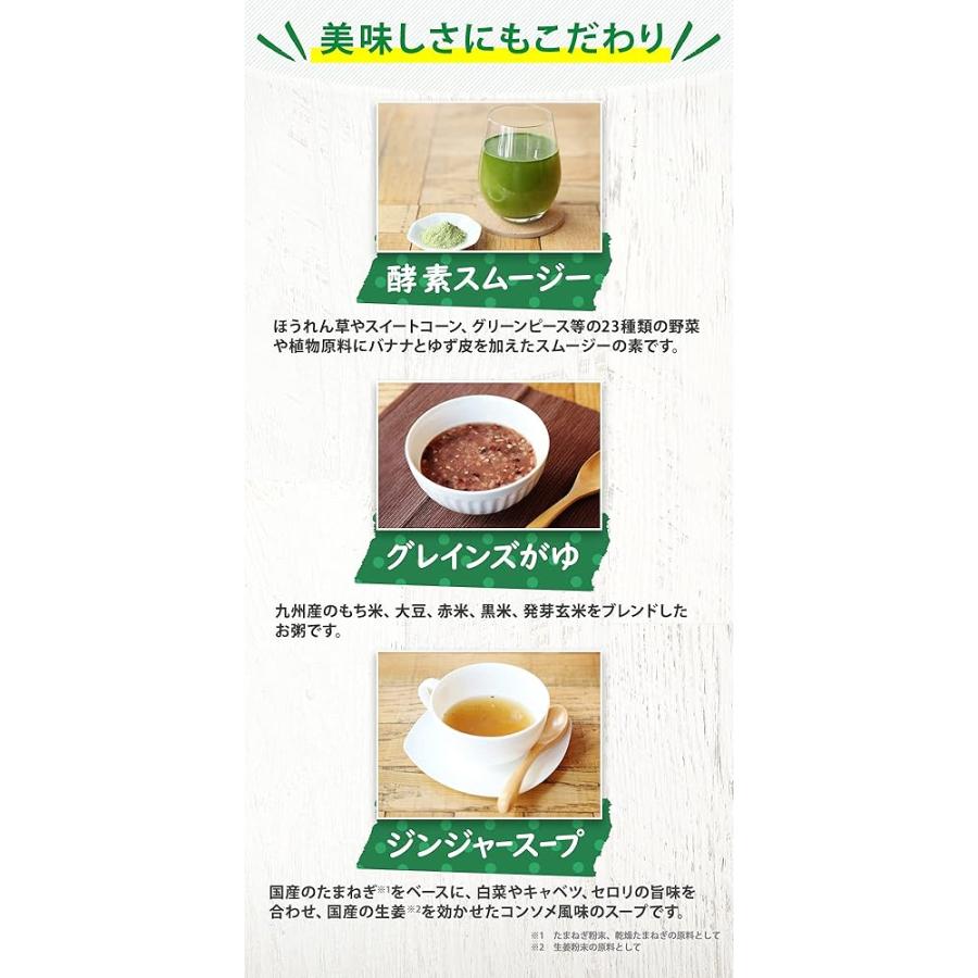 ワンデイクレンズ セット GREEN BROTHERS GB 1DAY CLEANSE SET 1週間分