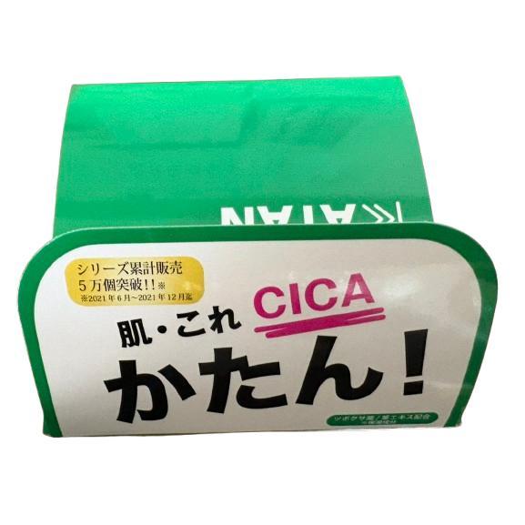 KATAN（カタン） KATAN cica クレンジングバーム シカ クリーム 100g