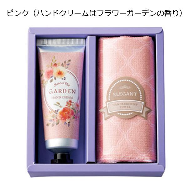 ラベール ハンドクリームギフトセット1個 36517 プチギフト 退職 転勤