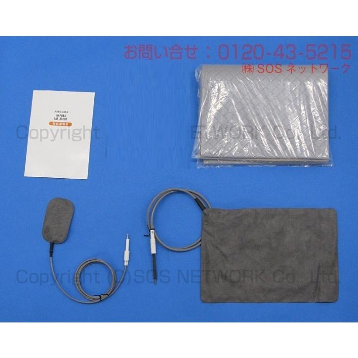 インプレックス イアス 30000 （IMPREX IAS ） 中古 特価ランク 5年