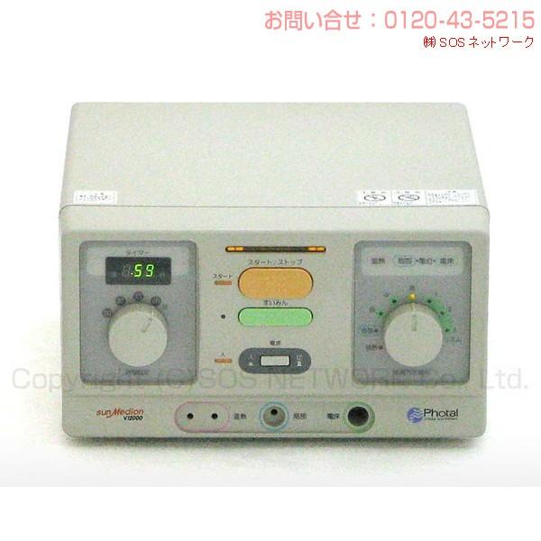 サンメディオン V12000 中古 特価ランク ファイテン株式会社 phiten