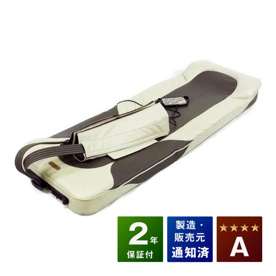 スリーミーウェーブ3338 中古 Aランク 2年保証 フランスベッド