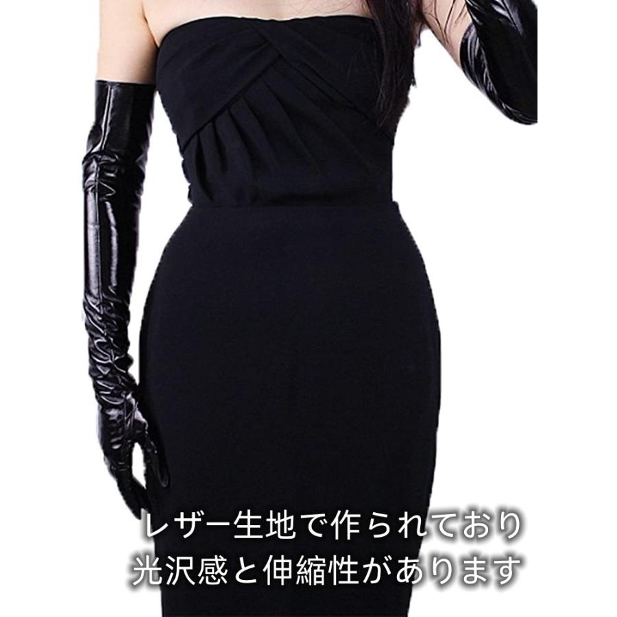 ラテックス ロンググローブ シャインレザー 光沢感 ツヤツヤ