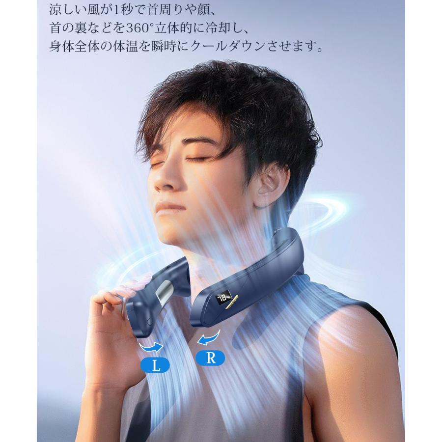 Sugeko 首掛け扇風機 ネッククーラー 接触冷感 大風量 4000mAh 瞬時