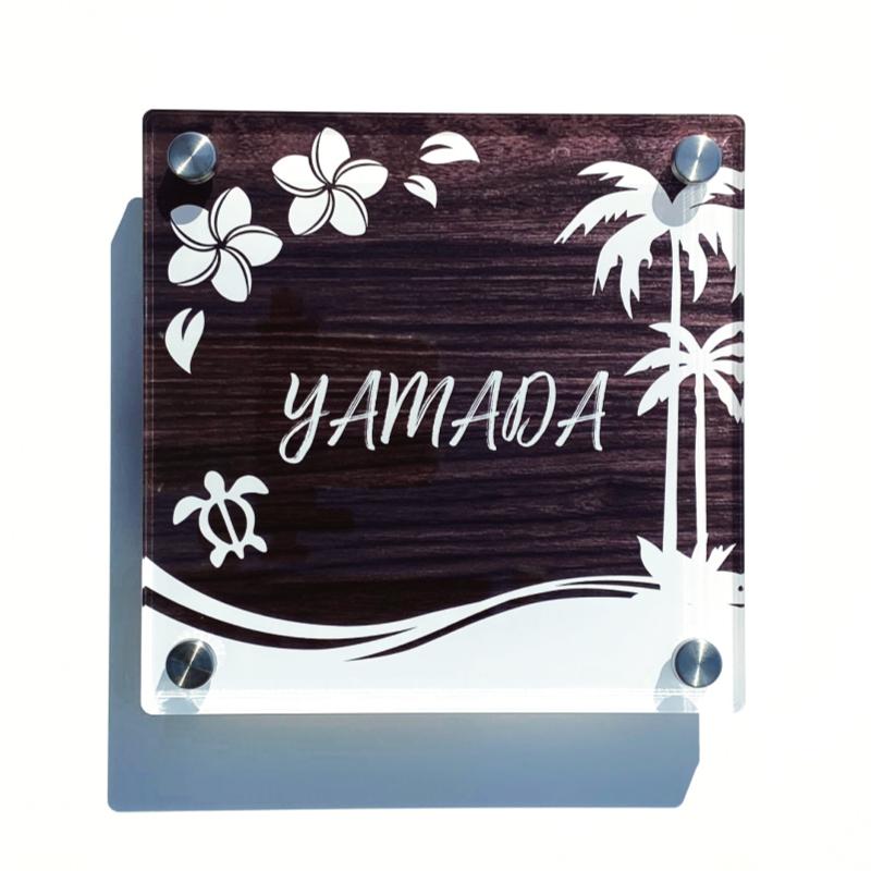 アクリル表札/ヤシの木とプルメリア】 看板 戸建て 新築 表札 ネーム