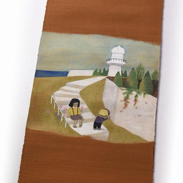 八寸帯 お仕立て込み 西陣織「まこと織物」 すくい織 八寸名古屋帯