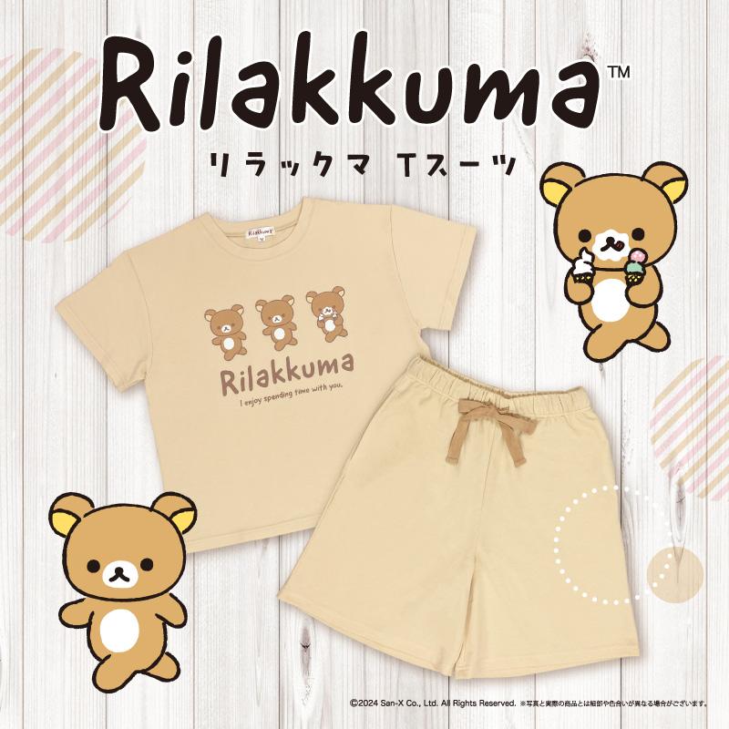 San-X（サンエックス） SAZAC サザック RAX-096 リラックマ Tスーツ