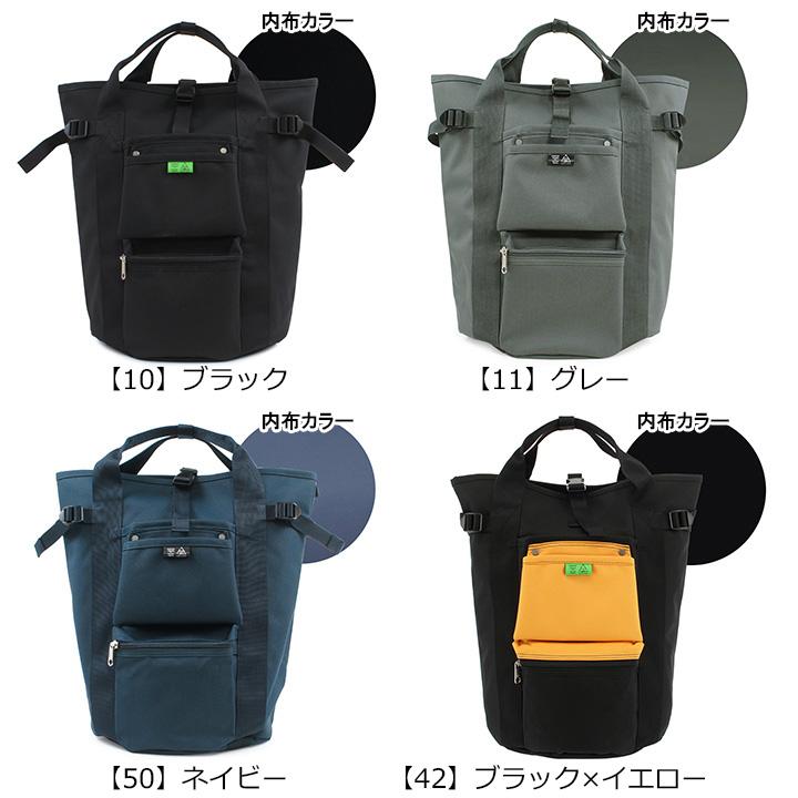 UNION（PORTER） ポーター ユニオン リュックサック 782-08699 PORTER