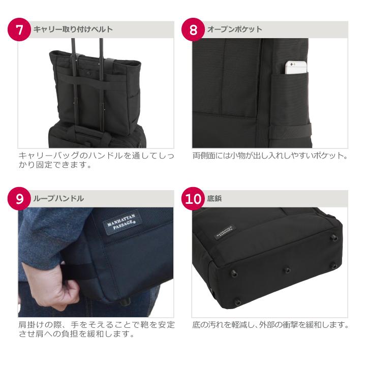 MANHATTAN PASSAGE（マンハッタンパッセージ） トートバッグ A4 8530