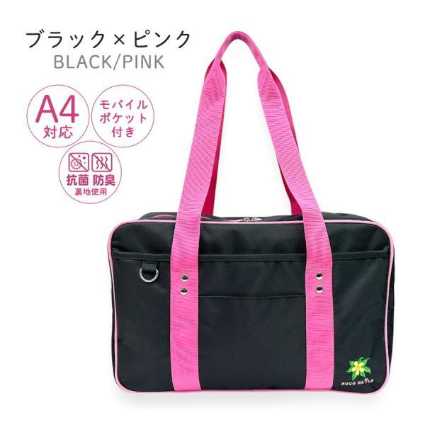 ROCO NAILS（ロコネイル） スクバ スクールバッグ ナイロン 女子高生