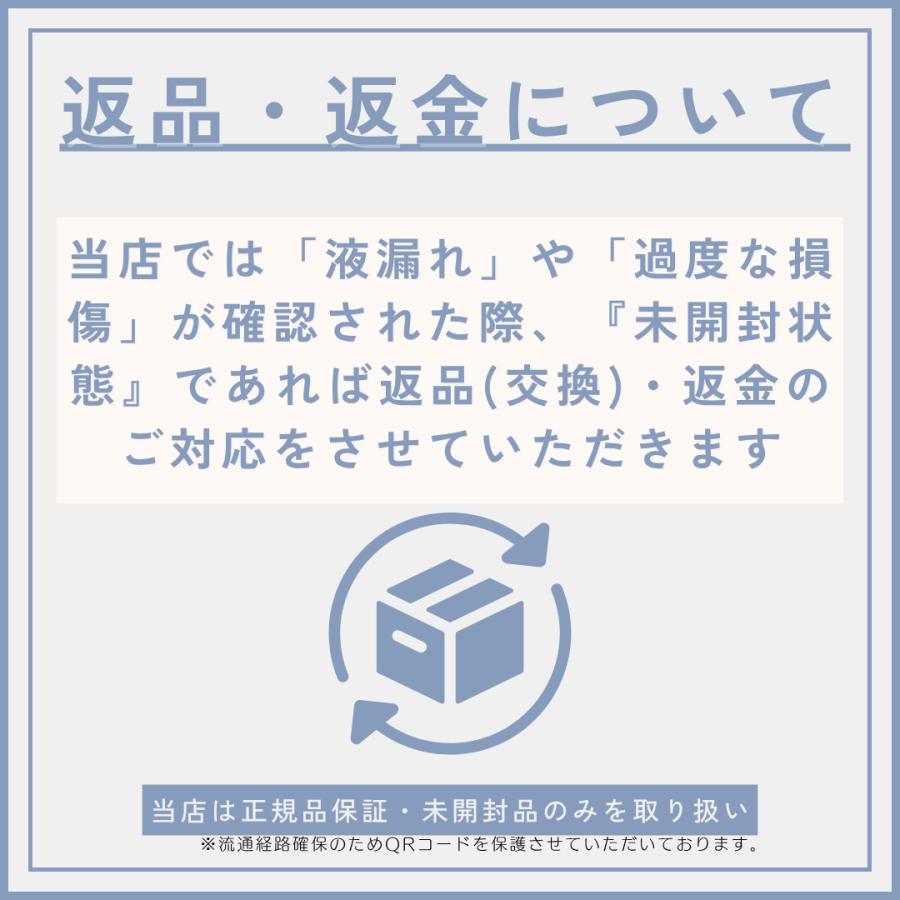 MILBON（ミルボン） 【3本セット】グローバル ルミナスボディファイン